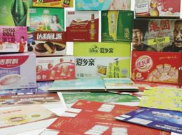 Folding Carton Printing